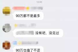 洪洞融资清欠服务